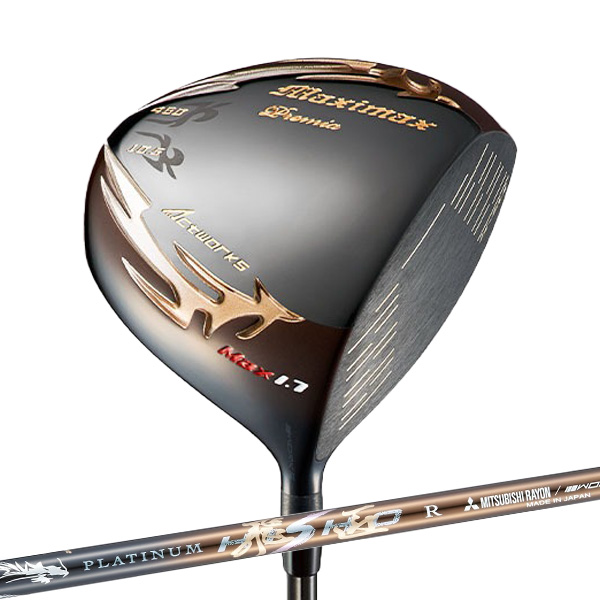 ワークスゴルフ マキシマックス ブラックシリーズ2 ドライバー ルール適合 USTマミヤドラコン飛匠シャフト