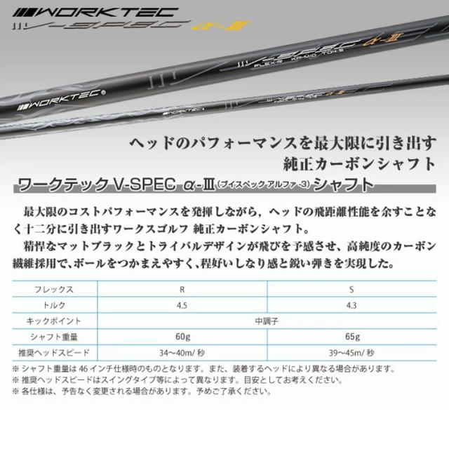 ワークスゴルフ CBRブラックプレミア アイアン 6本セット ルール適合