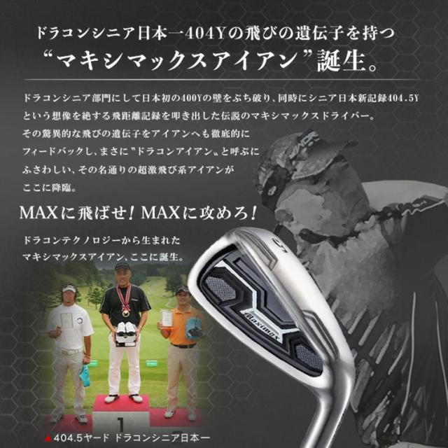 新品 高反発アイアン CBRブラックプレミア プレミア飛匠シャフト仕様6本セット ワークスゴルフ CBRブラックプレミア アイアン 6本セット ルール適合