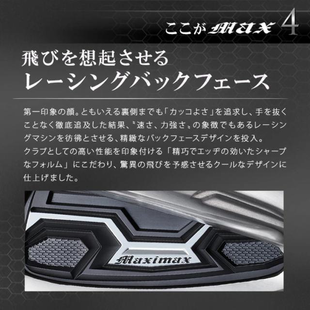 新品 高反発アイアン CBRブラックプレミア プレミア飛匠シャフト仕様6本セット ワークスゴルフ CBRブラックプレミア アイアン 6本セット ルール適合