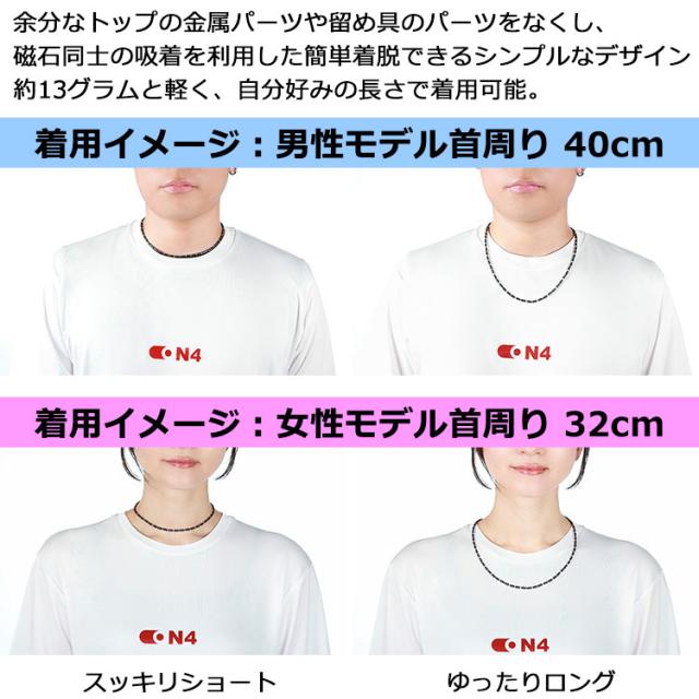 ON4 オンフォー TYPE-C 磁気ネックレス 男女兼用 医療機器 磁気健康ギア ゴルフ 2025モデル_9