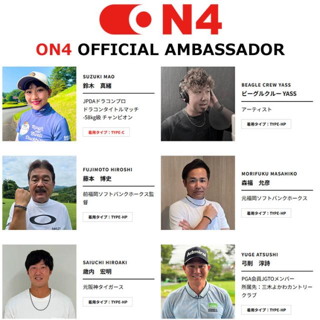 ON4 オンフォー TYPE-C 磁気ネックレス 男女兼用 医療機器 磁気健康ギア ゴルフ 2025モデル_10