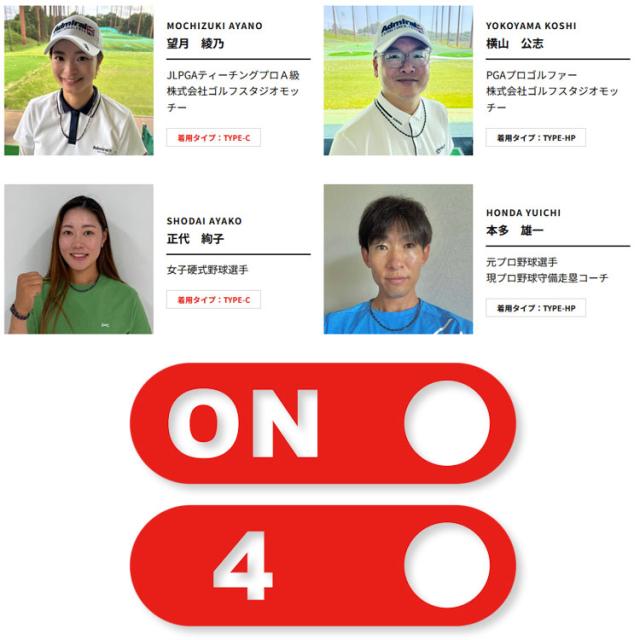 ON4 オンフォー TYPE-C 磁気ネックレス 男女兼用 医療機器 磁気健康ギア ゴルフ 2025モデル_11