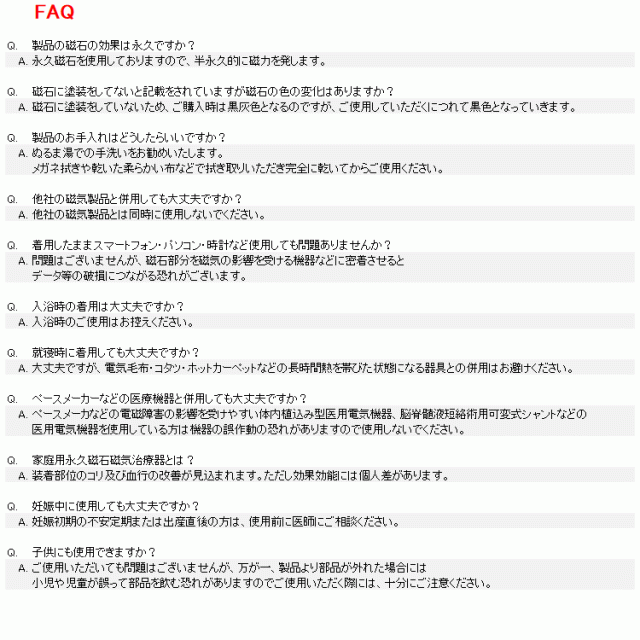 ON4 オンフォー TYPE-C 磁気ネックレス 男女兼用 医療機器 磁気健康ギア ゴルフ 2025モデル_17