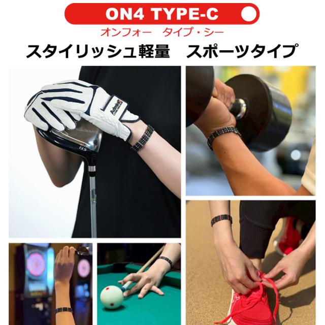 ON4 オンフォー TYPE-C 磁気ネックレス 男女兼用 医療機器 磁気健康ギア ゴルフ 2025モデル_4