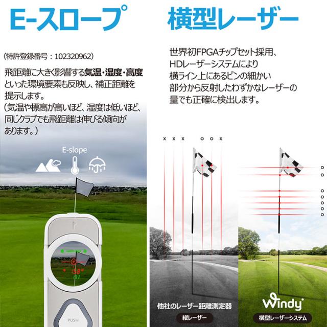 ゴルフゾン キャディトーク ウィンディ CaddyTalk Windy ゴルフ用