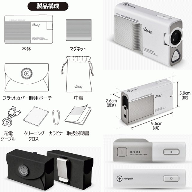 【新品未使用】キャディトーク Caddy Talk Windy レーザー距離計 301980250826-01.jpg