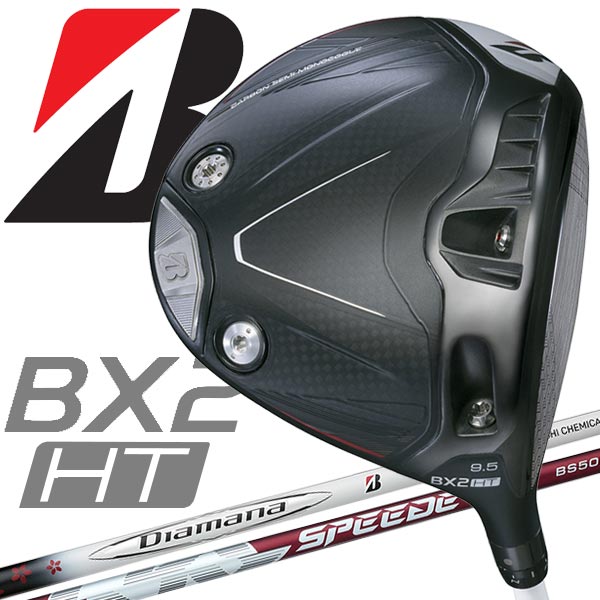ブリヂストン ゴルフ BX2 HT ドライバー 2025モデル
