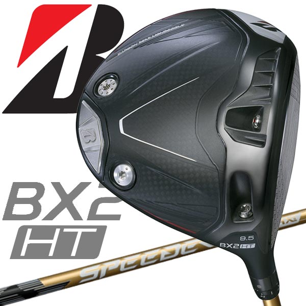 ブリヂストン ゴルフ BX2 HT ドライバー SPEEDER NX GOLD50 2025モデル