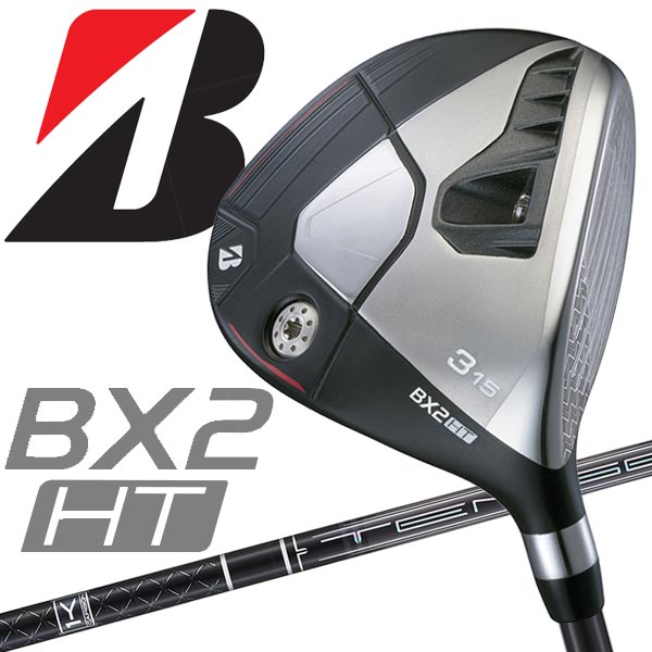ブリヂストン ゴルフ BX2 HT フェアウェイウッド TENSEI PRO BLACK 1K CORE50 2025モデル