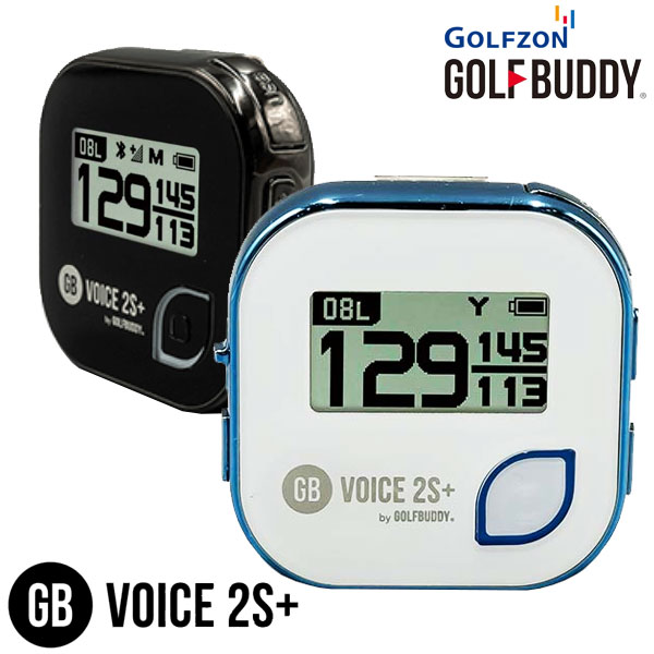 ゴルフバディ GOLFBUDDY VOICE2S+ GPSゴルフナビ GOLFZON ボイス2 Sプラス 日本正規品