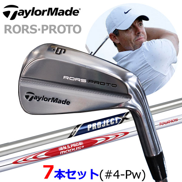 7本セット テーラーメイド RORS・PROTO アイアン TaylorMade Golf 2025 USAモデル