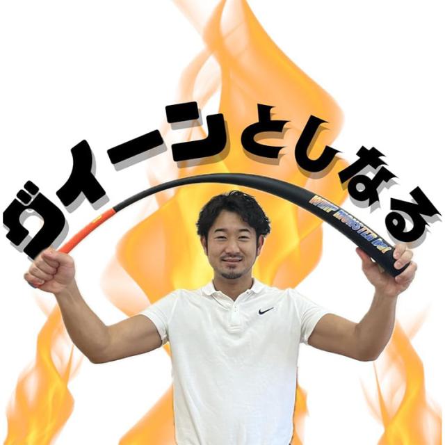 ウィップモンスターバット しなるバット スイング練習器