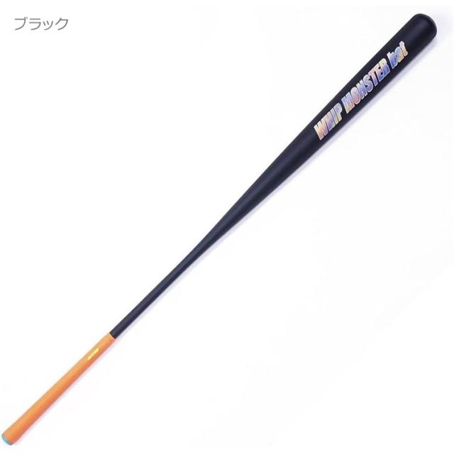 ウィップモンスターバット しなるバット スイング練習器_5