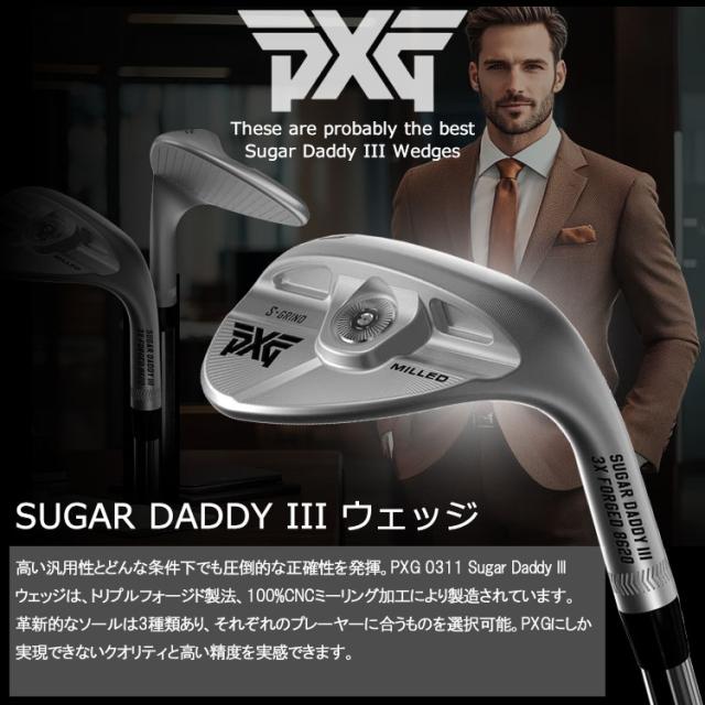 PXG 0311 SUGAR DADDY III ミルドウェッジ N.S.PRO MODUS3 Tour105 シャフト 日本正規品