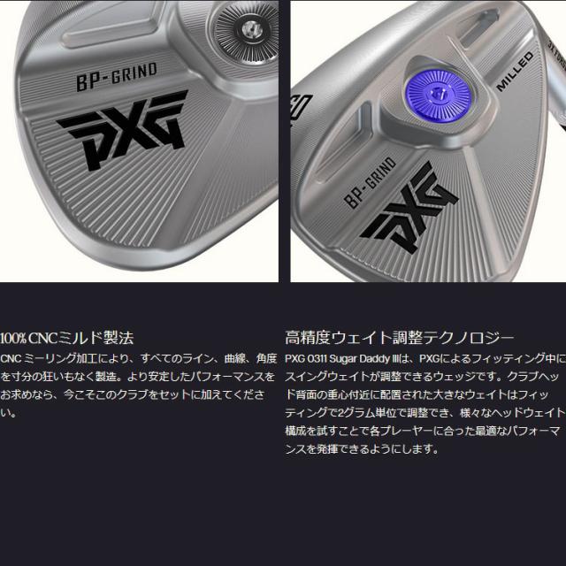 PXG 0311 SUGAR DADDY III ミルドウェッジ N.S.PRO MODUS3 Tour105 シャフト 日本正規品
