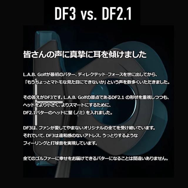 L.A.B. GOLF ラブ・ゴルフ DF3 マレット ゼロトルク パター USAモデル_1