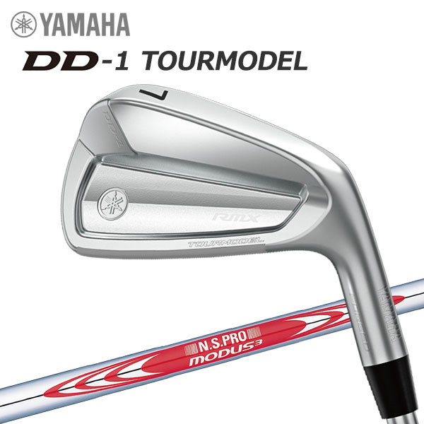 ヤマハ 26 RMX DD-1 TourModel アイアン 5本セット リミックス MODUS3 Tour115 2025モデル