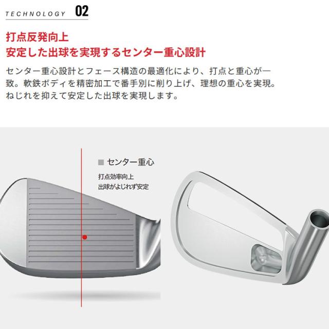 ヤマハ 26 RMX DD-1 アイアン 5本セット リミックス N.S.PRO スチール 2025モデル