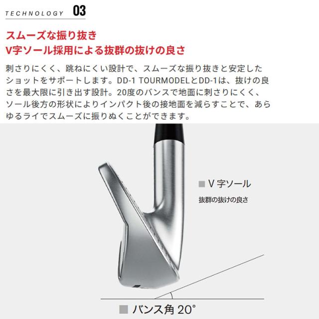 ヤマハ 26 RMX DD-1 アイアン 5本セット リミックス N.S.PRO スチール 2025モデル