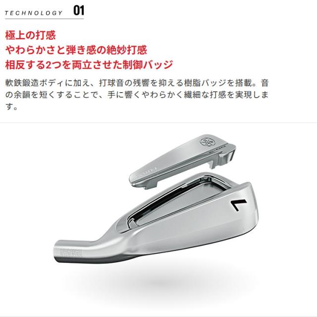 ヤマハ 26 RMX DD-2 アイアン 単品 リミックス N.S.PRO 950GH neo スチール 2025モデル