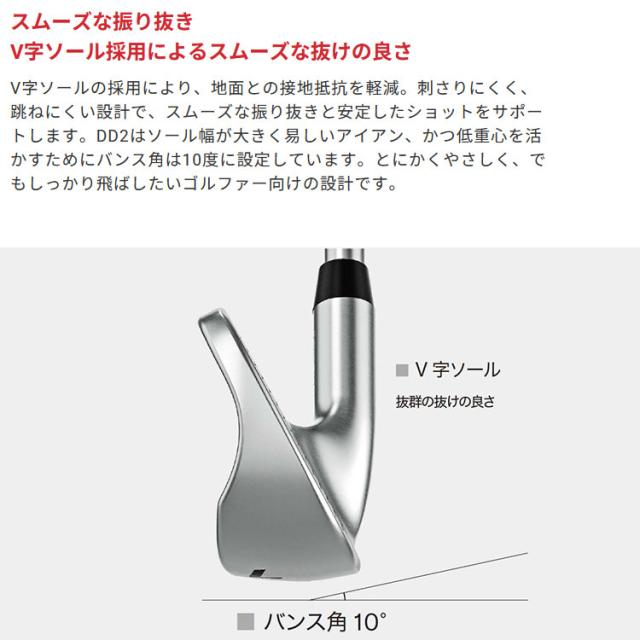 ヤマハ 26 RMX DD-2 アイアン 単品 リミックス N.S.PRO 950GH neo スチール 2025モデル