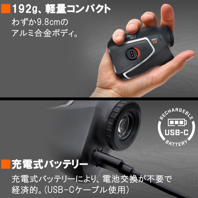 9月16日入荷分】 ピンシーカー プロ XM ジョルト ブッシュネルゴルフ