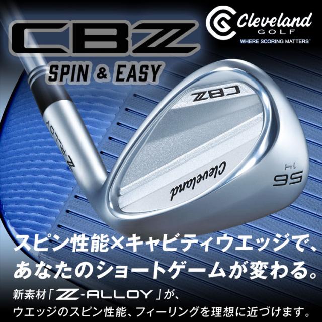 クリーブランド CBZ ウエッジ N.S.PRO スチールシャフト 日本仕様 2026モデル