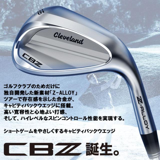 クリーブランド CBZ ウエッジ N.S.PRO スチールシャフト 日本仕様 2026モデル