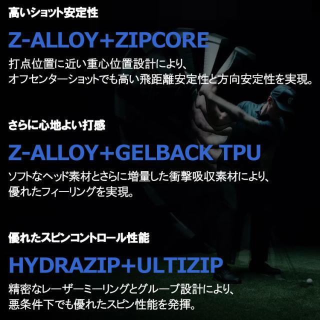 クリーブランド CBZ ウエッジ N.S.PRO スチールシャフト 日本仕様 2026モデル