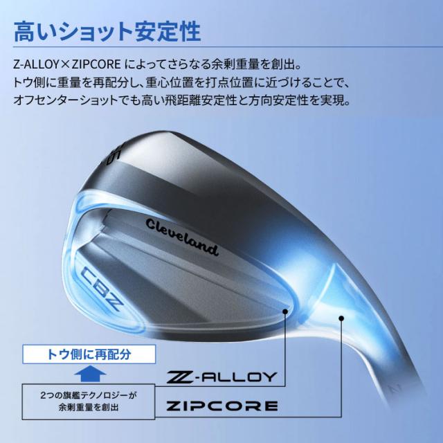 クリーブランド CBZ ウエッジ N.S.PRO スチールシャフト 日本仕様 2026モデル