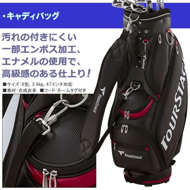 ブリヂストン ツアーステージ V6000 メンズ ゴルフクラブセット