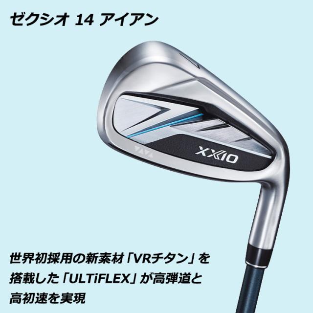 ダンロップ XXIO14 ゼクシオ フォーティーン アイアン レフティ 5本セット NS PRO850 neo DST スチール 2026モデル_2