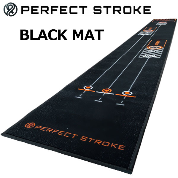 PERFECT STROKE パーフェクトストローク ブラックパターマット パッティング練習器