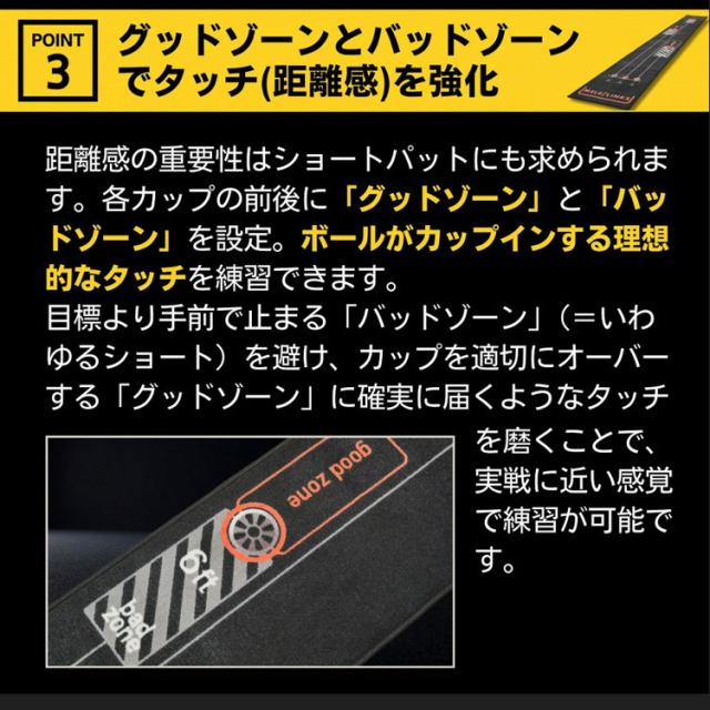 PERFECT STROKE パーフェクトストローク ブラックパターマット パッティング練習器_9