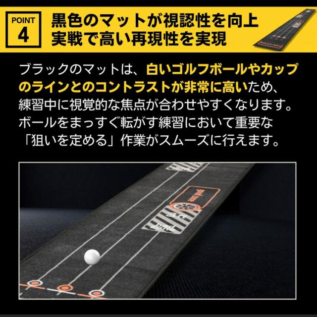 PERFECT STROKE パーフェクトストローク ブラックパターマット パッティング練習器_10