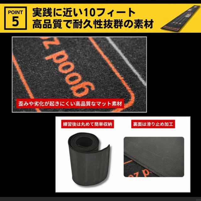 PERFECT STROKE パーフェクトストローク ブラックパターマット パッティング練習器_11