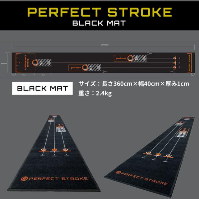 PERFECT STROKE パーフェクトストローク ブラックパターマット パッティング練習器_14