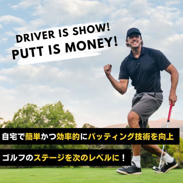 PERFECT STROKE パーフェクトストローク ブラックパターマット パッティング練習器_15