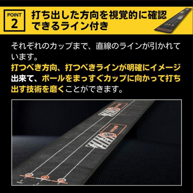 PERFECT STROKE パーフェクトストローク ブラックパターマット パッティング練習器_8