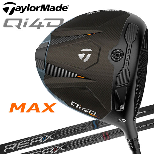 テーラーメイド Qi4D MAX ドライバー TaylorMade 2026モデル 日本仕様