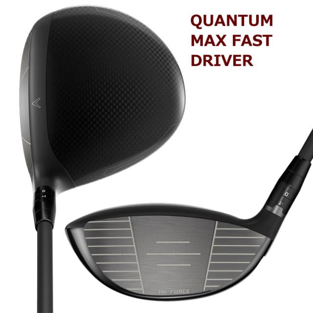 キャロウェイ クアンタム マックス ファスト QUANTUM MAX FAST ドライバー Callway Golf 日本仕様 2026モデル_7