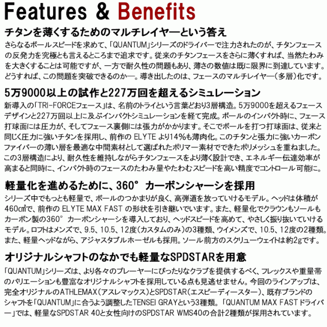 キャロウェイ クアンタム マックス ファスト QUANTUM MAX FAST ドライバー Callway Golf 日本仕様 2026モデル_8