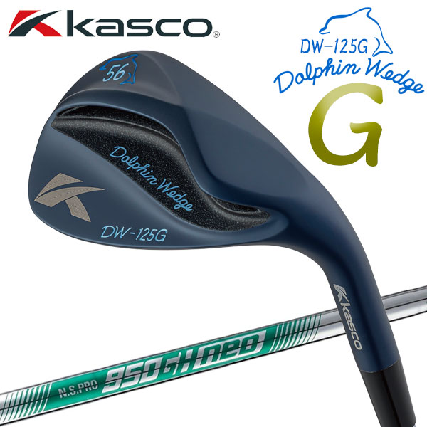 キャスコ ドルフィン ウェッジ DW-125G ミッドナイトブルー N.S.PRO 950GH neo 日本仕様 2026モデル