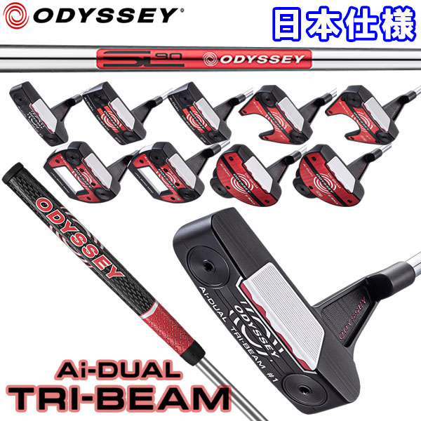 オデッセイ エーアイ デュアル トライビーム Ai-DUAL TRI-BEAM パター Odyssey Golf 日本仕様 2026モデル