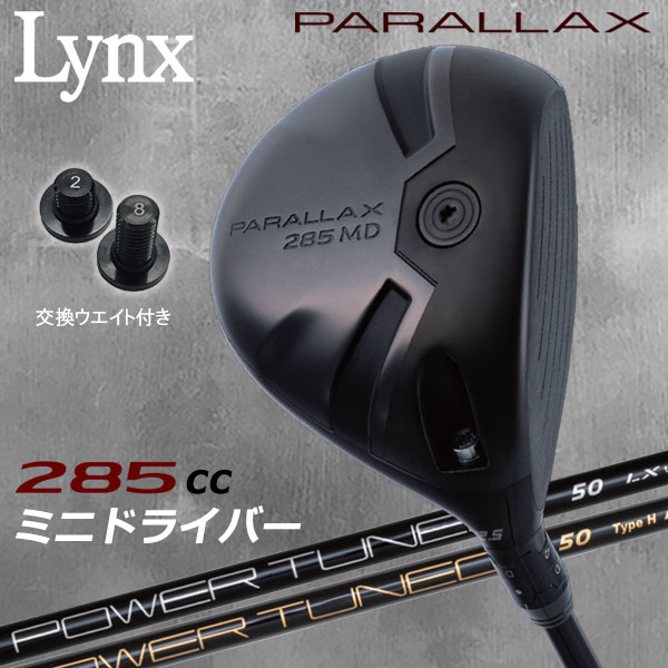 リンクス ゴルフ パララックス 285 MD ミニ ドライバー Lynx Golf PARALLAX MD 2026モデル 29,700円