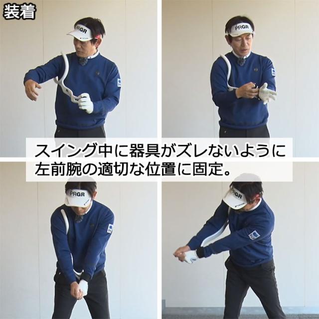 ヤマニ ゴルフ ProSENDR WIDENER プロセンダー ワイドナー TRMZNT61 スイング練習器 日本正規品 2026モデル_5