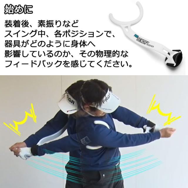ヤマニ ゴルフ ProSENDR WIDENER プロセンダー ワイドナー TRMZNT61 スイング練習器 日本正規品 2026モデル_6