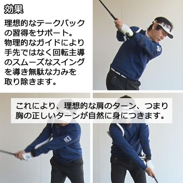 ヤマニ ゴルフ ProSENDR WIDENER プロセンダー ワイドナー TRMZNT61 スイング練習器 日本正規品 2026モデル_7