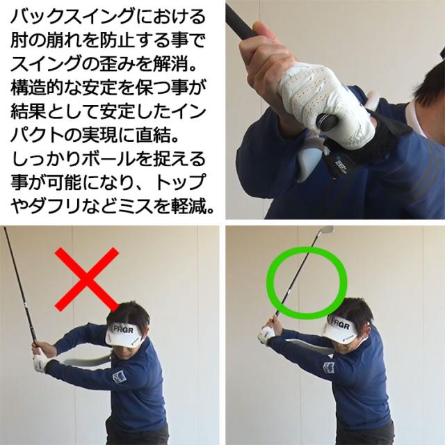 ヤマニ ゴルフ ProSENDR WIDENER プロセンダー ワイドナー TRMZNT61 スイング練習器 日本正規品 2026モデル_8